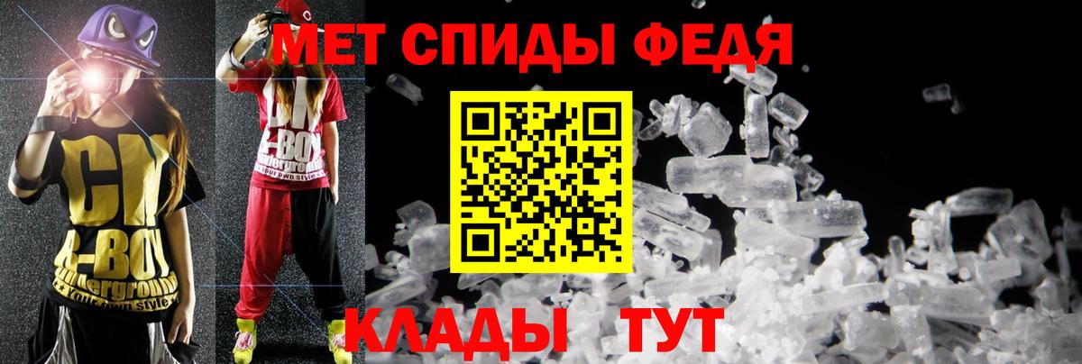 Мариинск  Амфетамин Premium  АМФ  Вход с VPN 