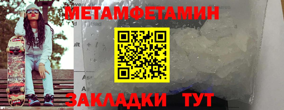 АМФ 97% Мариинск