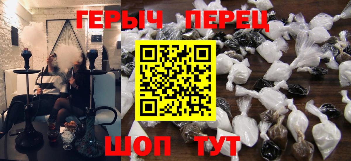 ГЕРОИН Афган Мариинск
