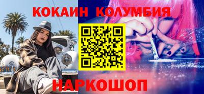 спайс Бугуруслан