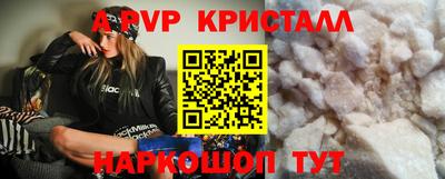 спайс Бугуруслан