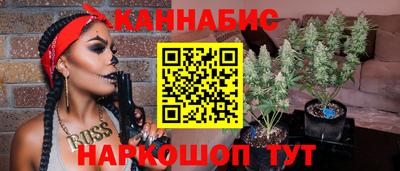спайс Бугуруслан