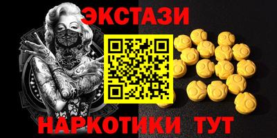 спайс Бугуруслан