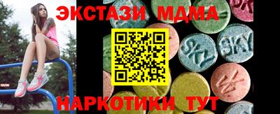 спайс Бугуруслан