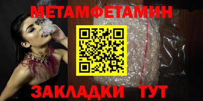 спайс Бугуруслан