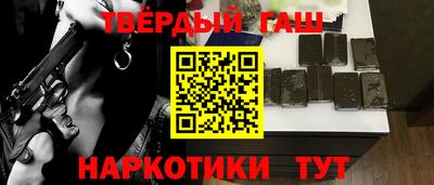 спайс Бугуруслан