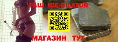 спайс Бугуруслан