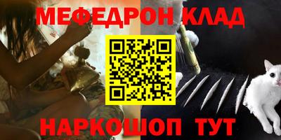 спайс Бугуруслан