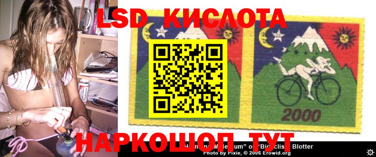 Мариинск  Лсд 25 экстази ecstasy  Лсд 25 экстази  Вход с VPN  ЛСД экстази кислота 