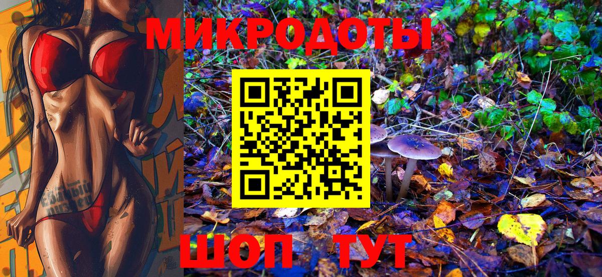 Псилоцибиновые грибы MAGIC MUSHROOMS  Псилоцибиновые грибы мухоморы  Вход с VPN  где продают   Мариинск 