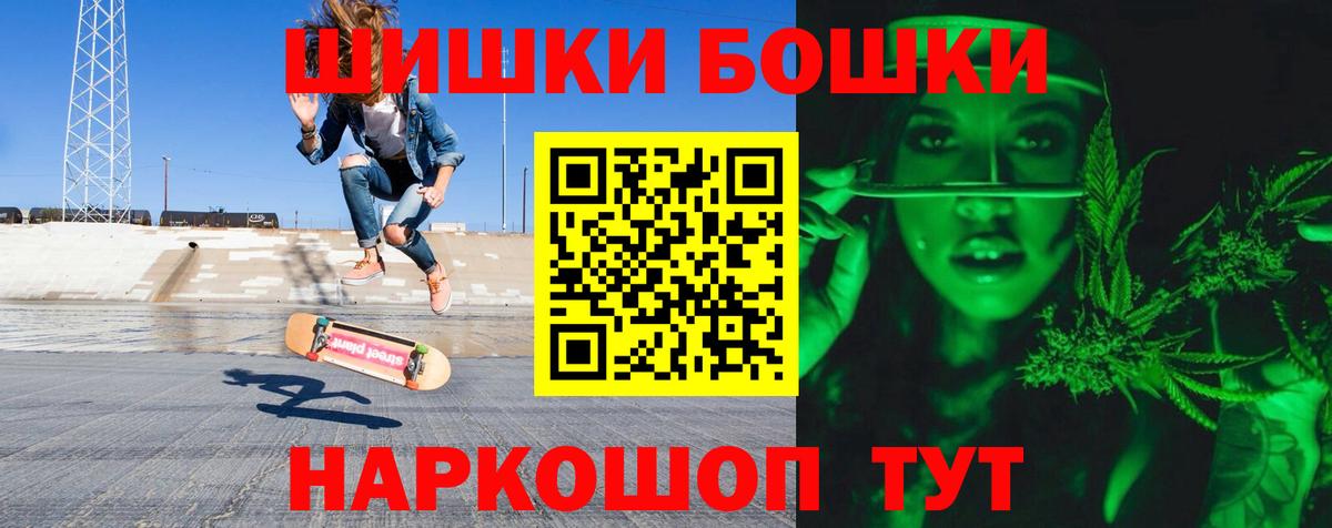 Марихуана семена  Вход с VPN  Конопля марихуана  Мариинск 